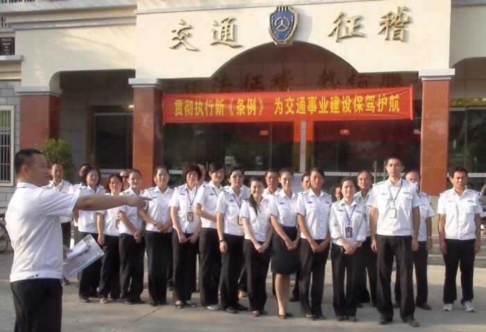 海南交通規費征稽局客服呼叫中心熱線