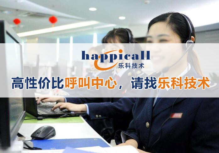 湖南省國稅局12366納稅服務熱線