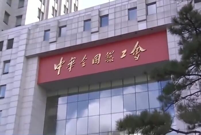 國產化典型案例-全國總工會內部值班熱線